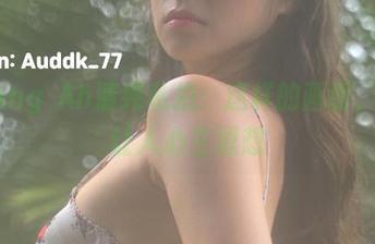 Myung Ah清纯私拍：这样的画面，居然让人心生遐想